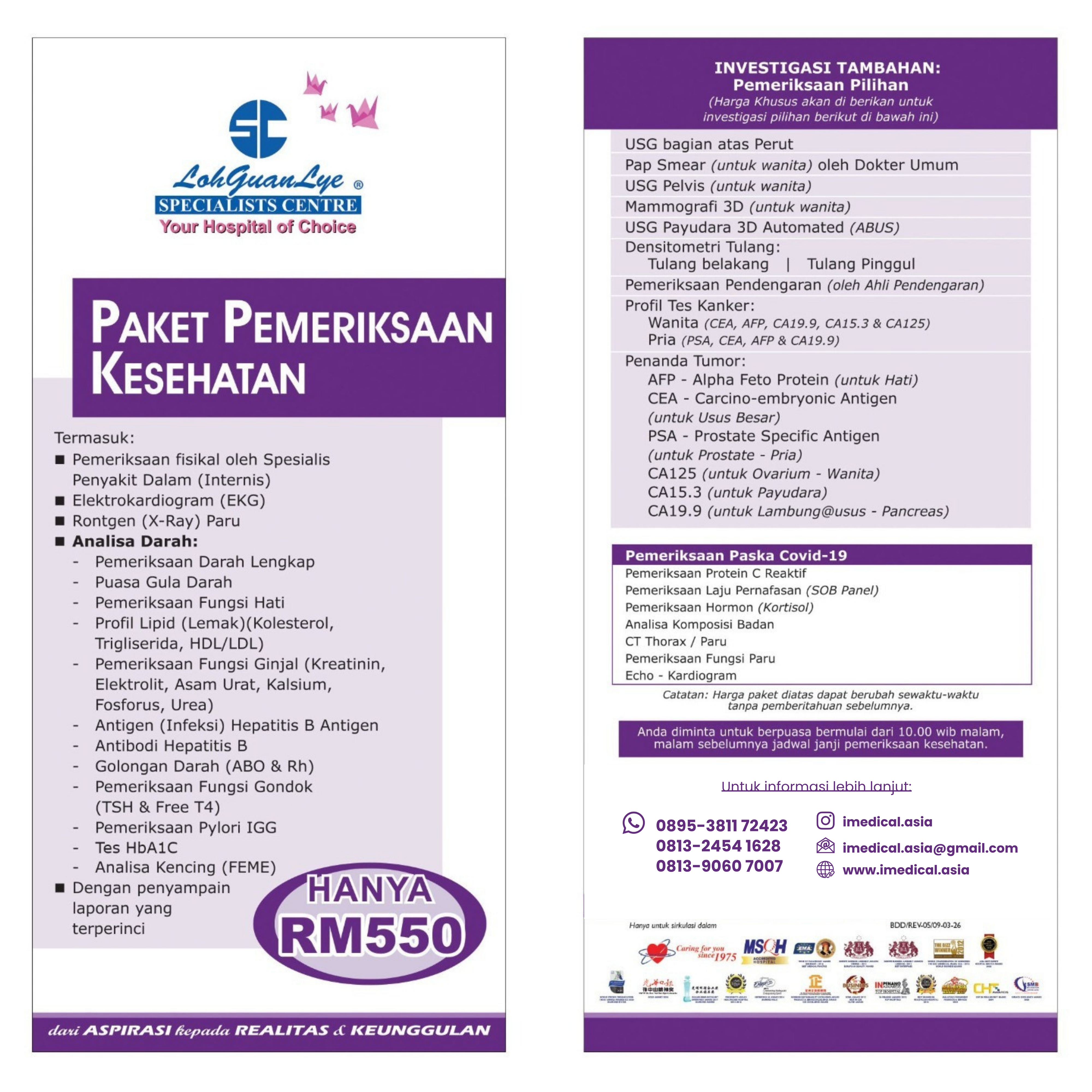 Paket MCU Medical check up Jantung Loh Guan Lye